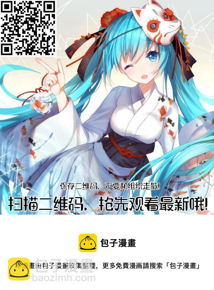 《摇曳庄的幽奈小姐》第176话 第24页
