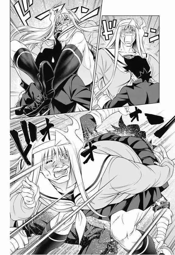 《摇曳庄的幽奈小姐》第175话 第20页