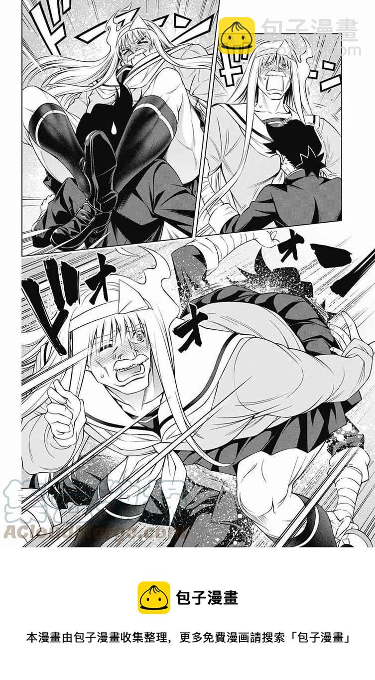 《摇曳庄的幽奈小姐》第180话 万圣节前夕的梦咲老师 第22页