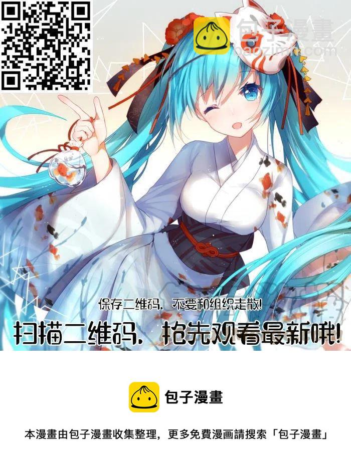《摇曳庄的幽奈小姐》第183话 第25页