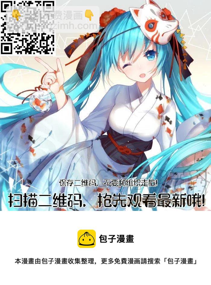《摇曳庄的幽奈小姐》第189话 第25页