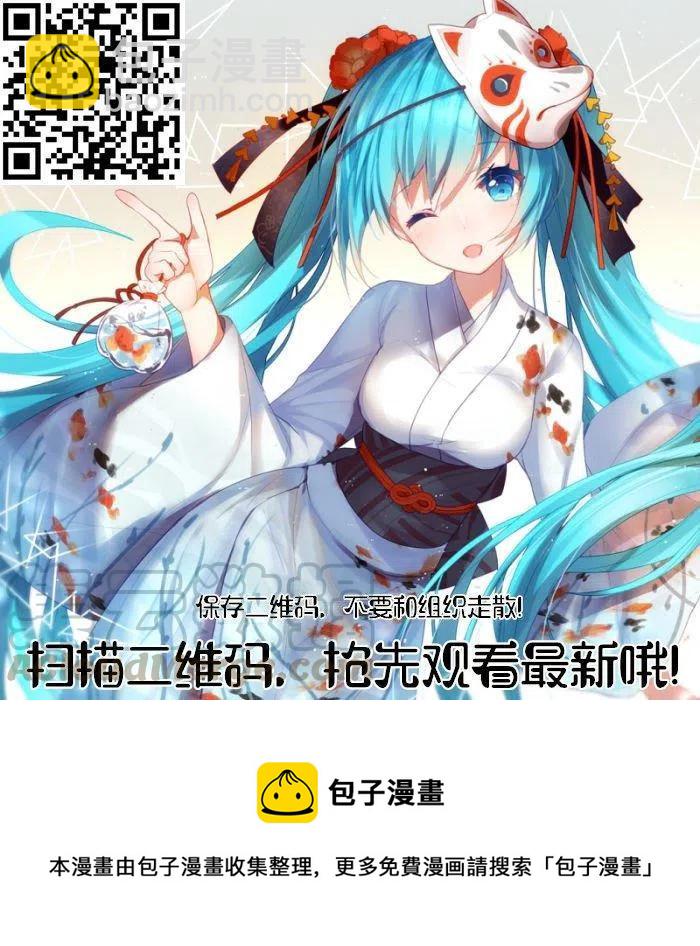 《摇曳庄的幽奈小姐》第187话 第25页