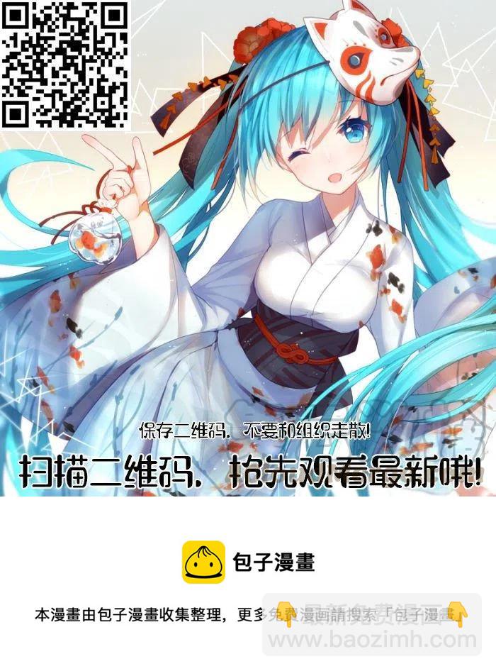 《摇曳庄的幽奈小姐》第188话 第25页