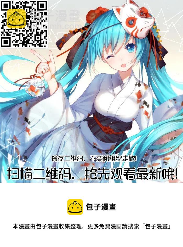 《摇曳庄的幽奈小姐》第192话 第29页