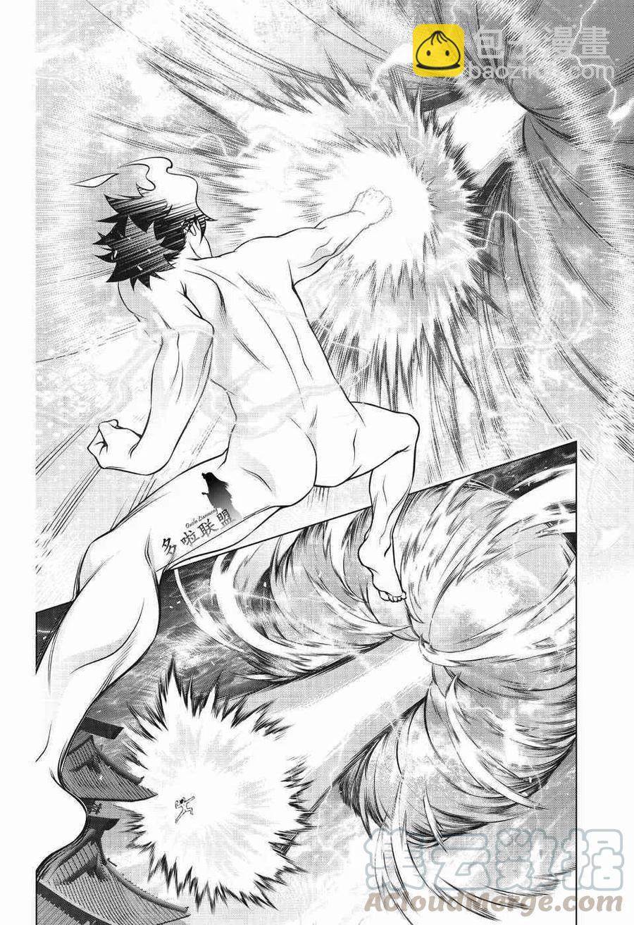 《摇曳庄的幽奈小姐》第194话 第16页