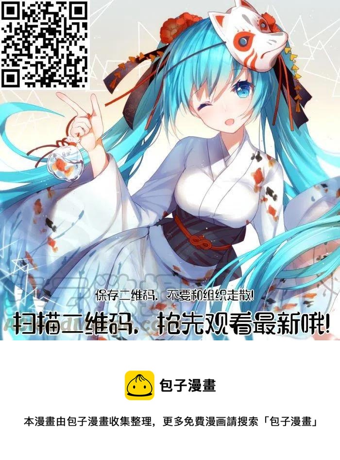 《摇曳庄的幽奈小姐》第195话 第25页