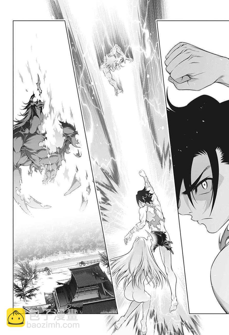 《摇曳庄的幽奈小姐》第208话 第18页