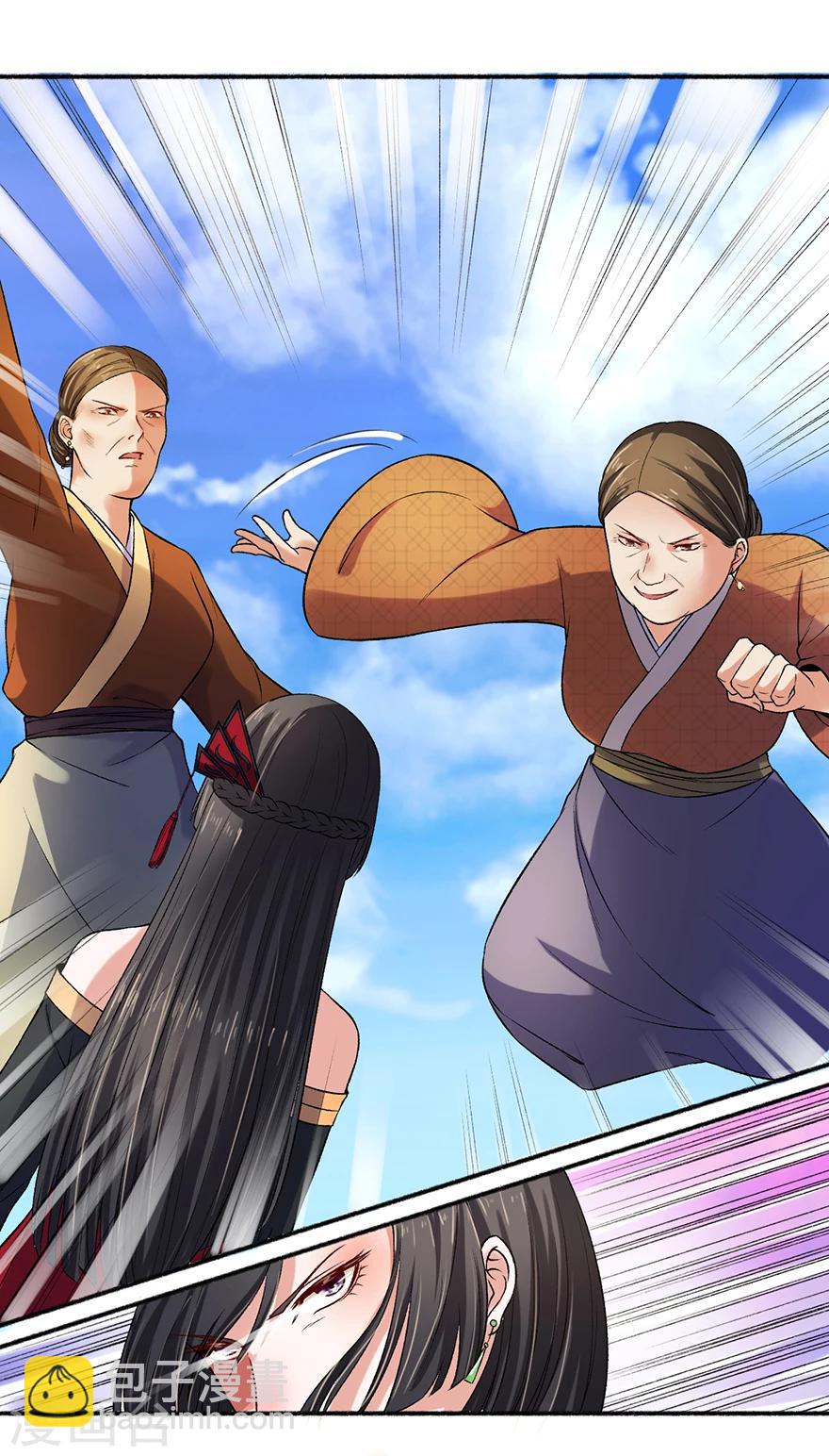 《嚣张狂妃》第6话 教训凌弦月 第3页