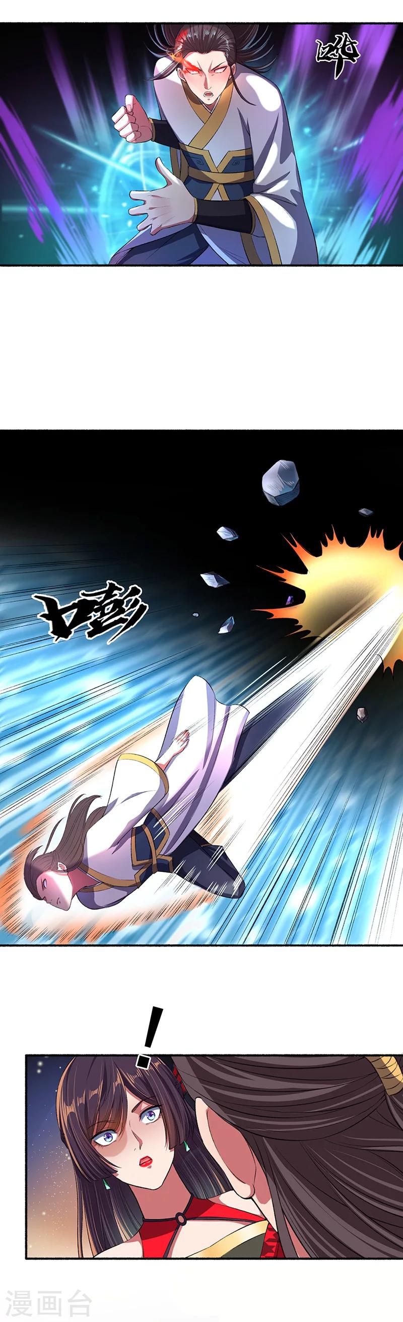 《嚣张狂妃》第37话 实力碾压 第3页
