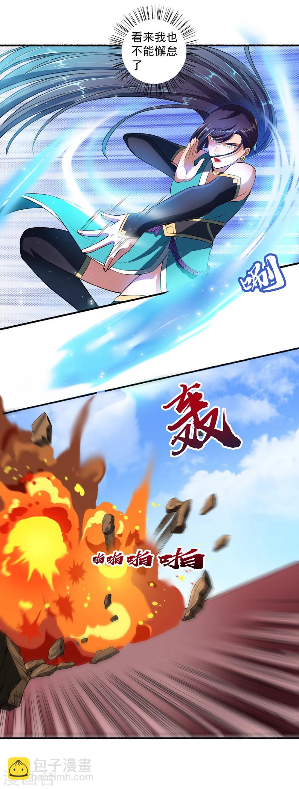 《嚣张狂妃》第42话 凌如歌大战颜浩轩 第12页