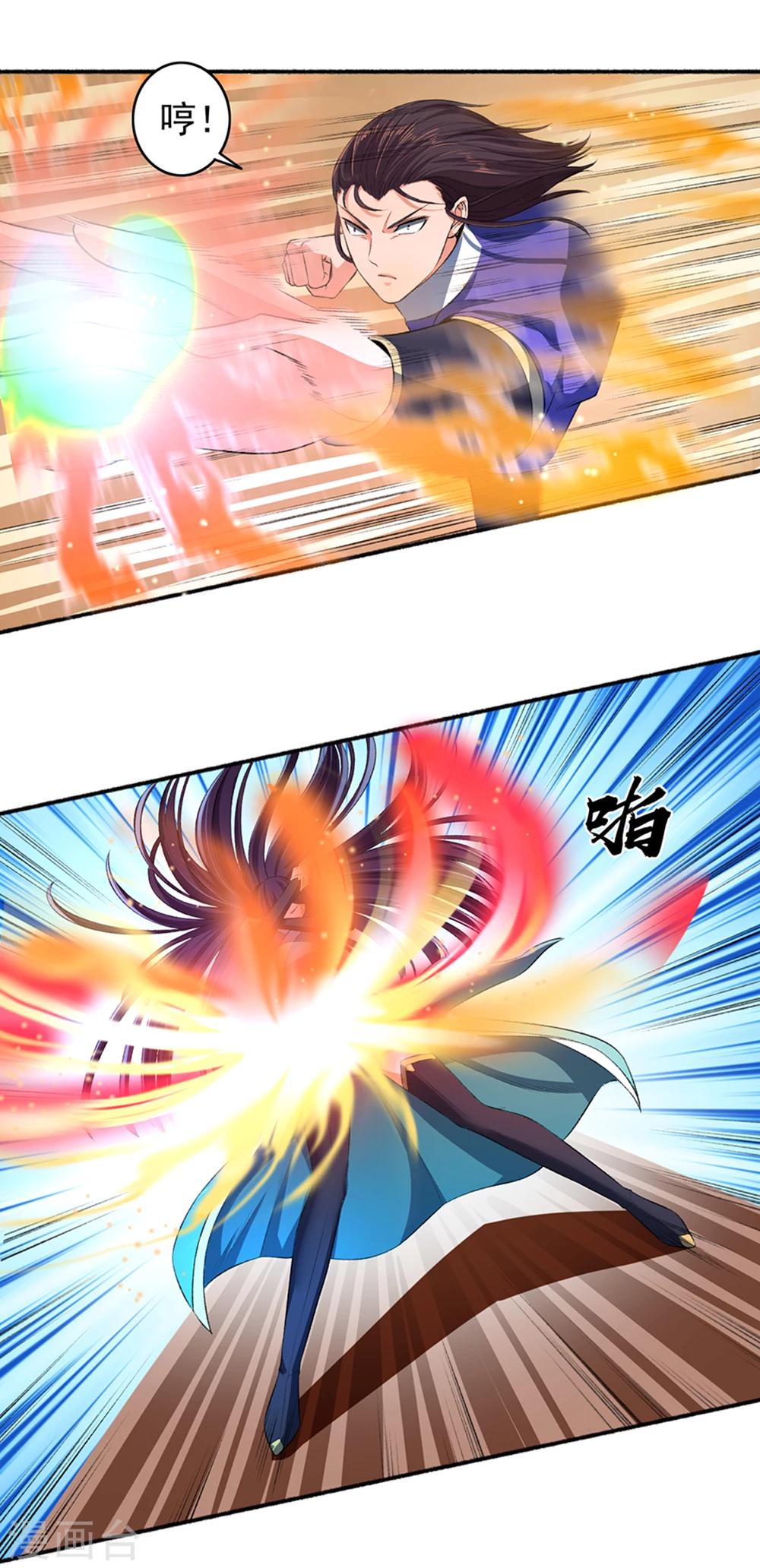《嚣张狂妃》第43话 颜浩轩竟是武师级别？ 第11页