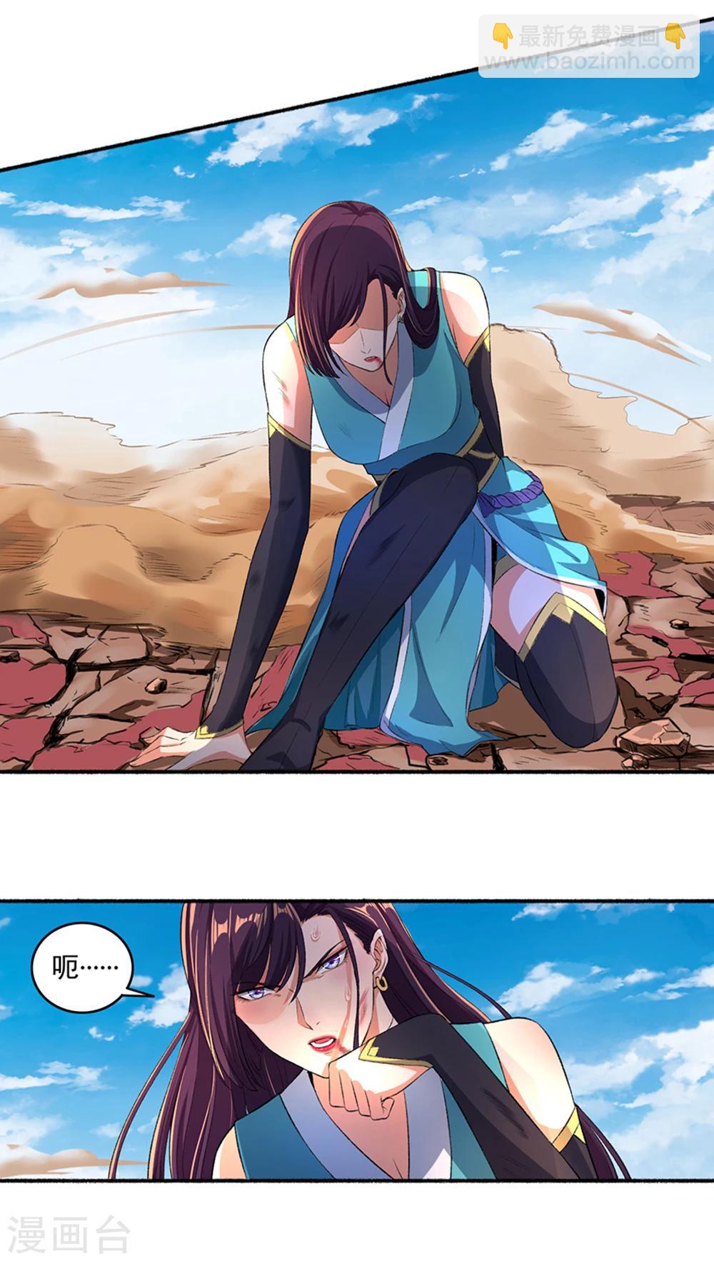 《嚣张狂妃》第43话 颜浩轩竟是武师级别？ 第12页