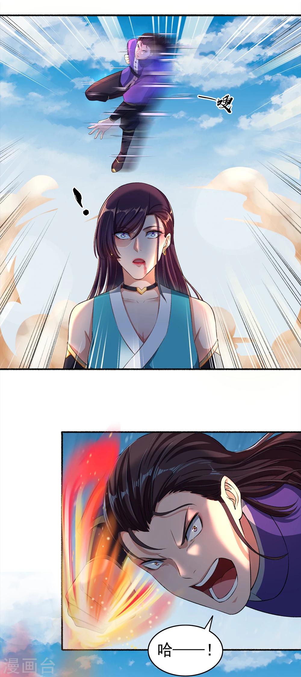 《嚣张狂妃》第43话 颜浩轩竟是武师级别？ 第13页