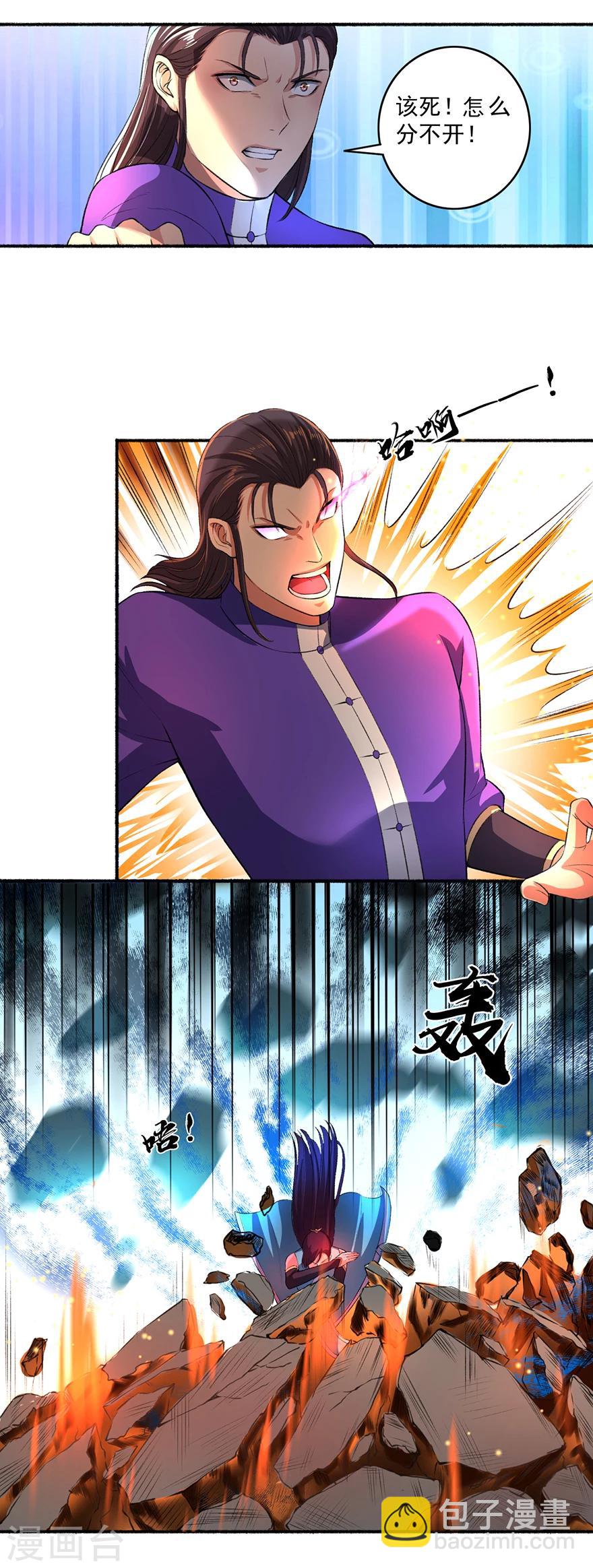 《嚣张狂妃》第44话 打不死的凌如歌 第3页
