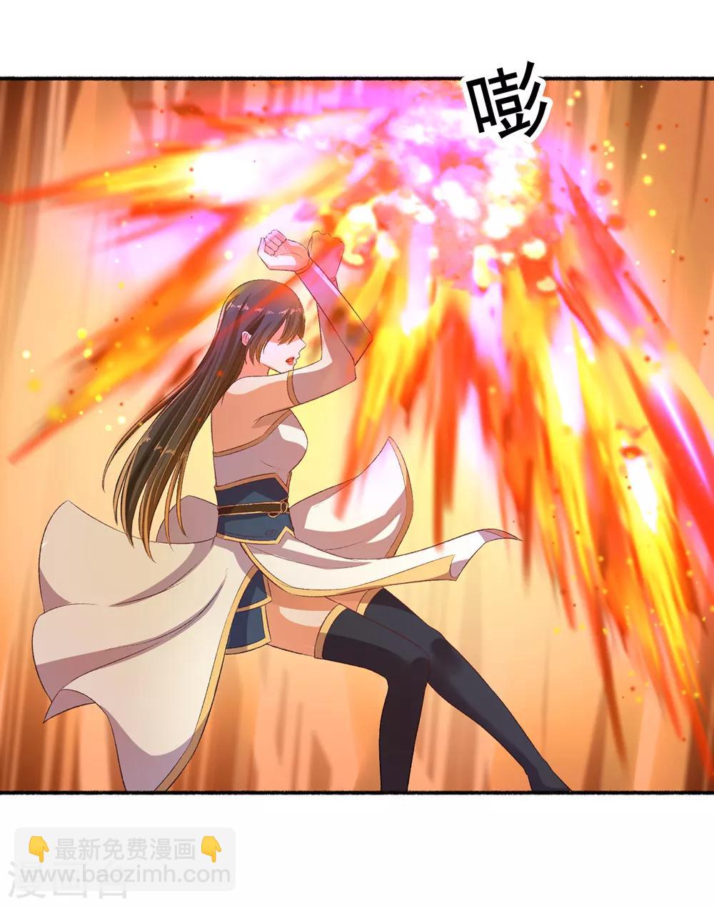 《嚣张狂妃》第51话 你还不够格 第7页
