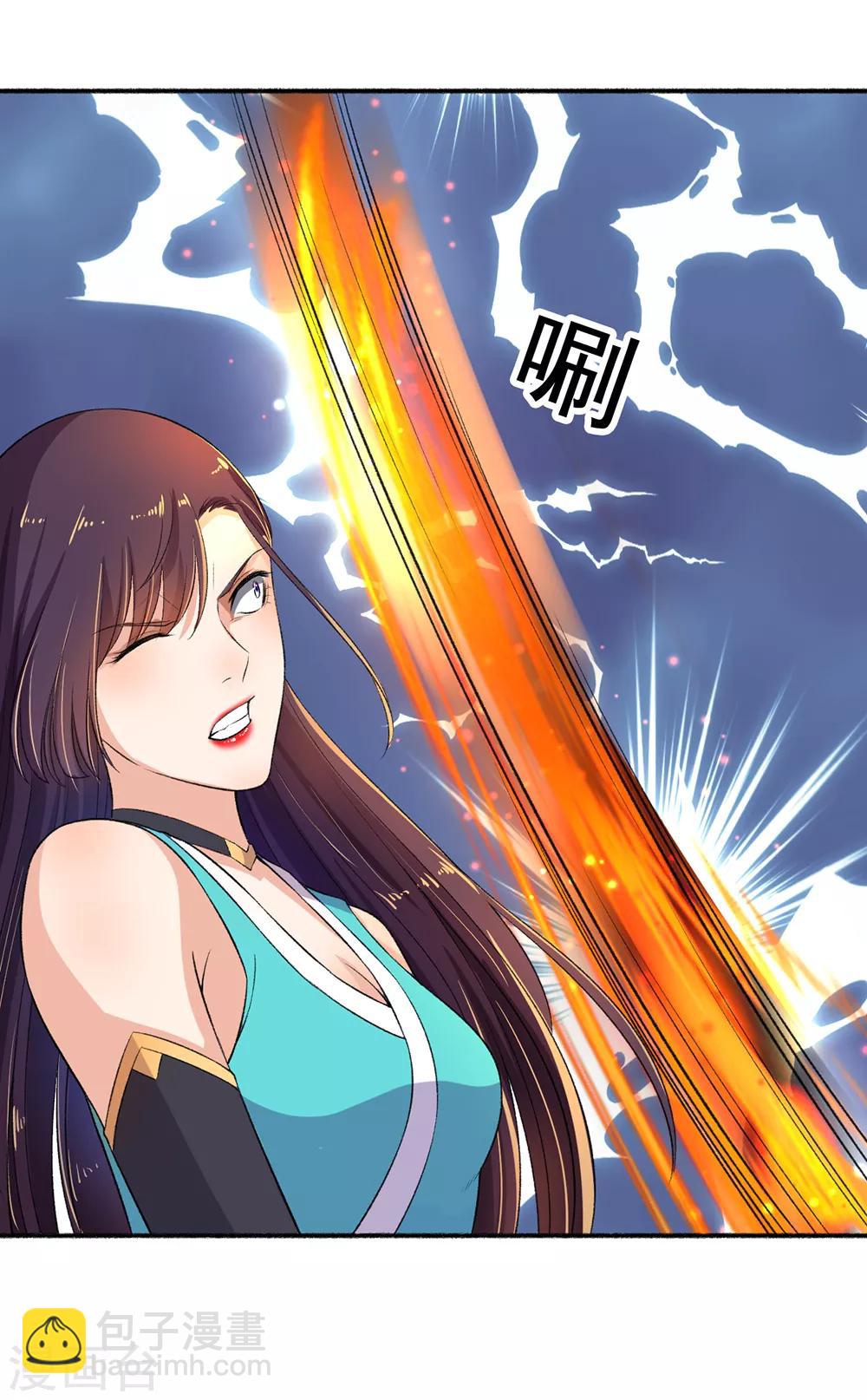 《嚣张狂妃》第50话 雕虫小技 第19页