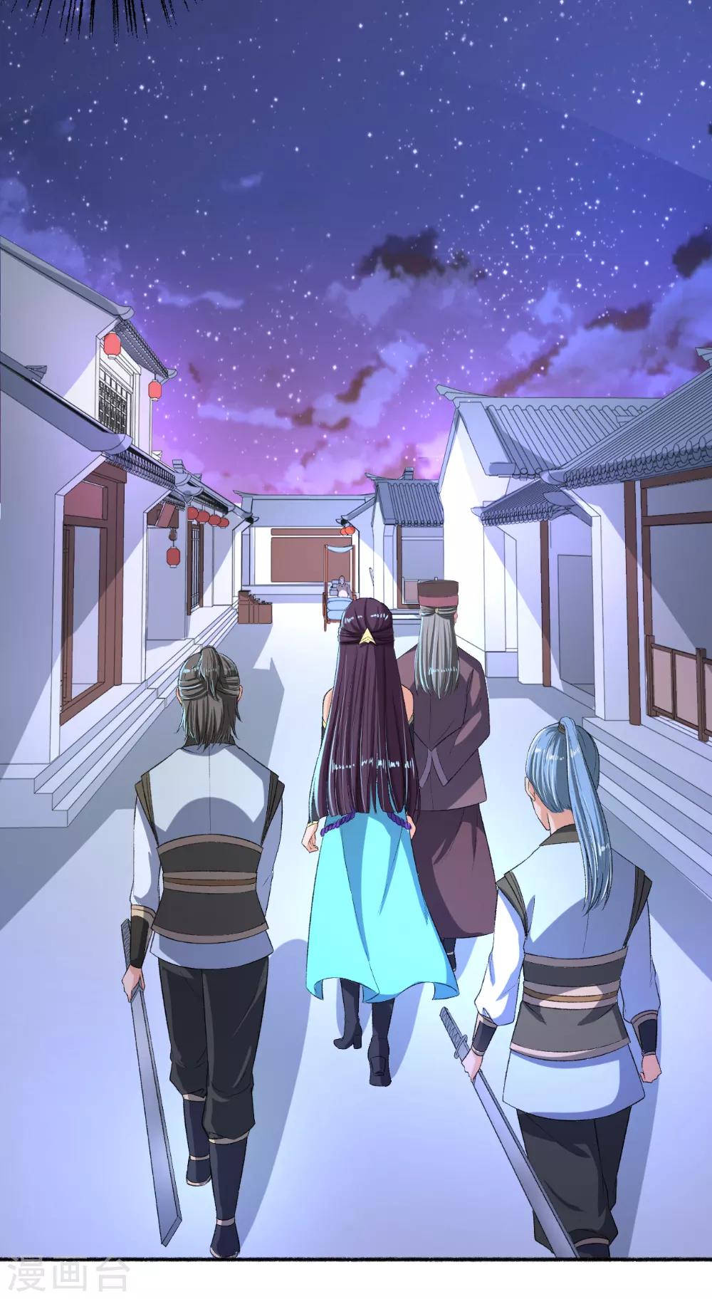 《嚣张狂妃》第54话 好大的胆子，敢动我的女人！ 第9页