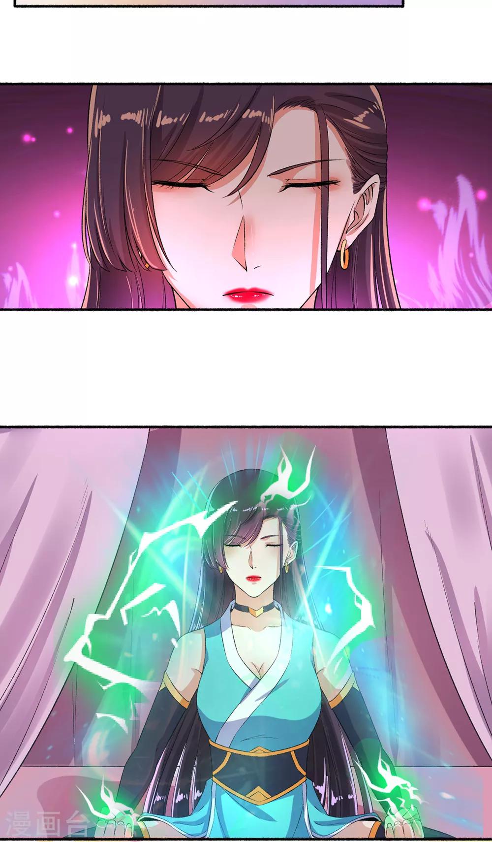 《嚣张狂妃》第53话 你傻吗？创造机会懂不懂？ 第15页