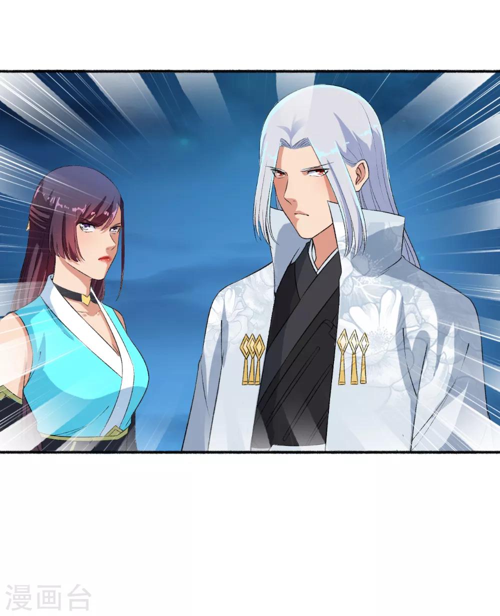 《嚣张狂妃》第59话 解气了吗？ 第12页
