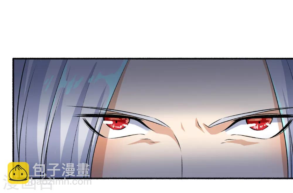 《嚣张狂妃》第61话 争风吃醋 第13页