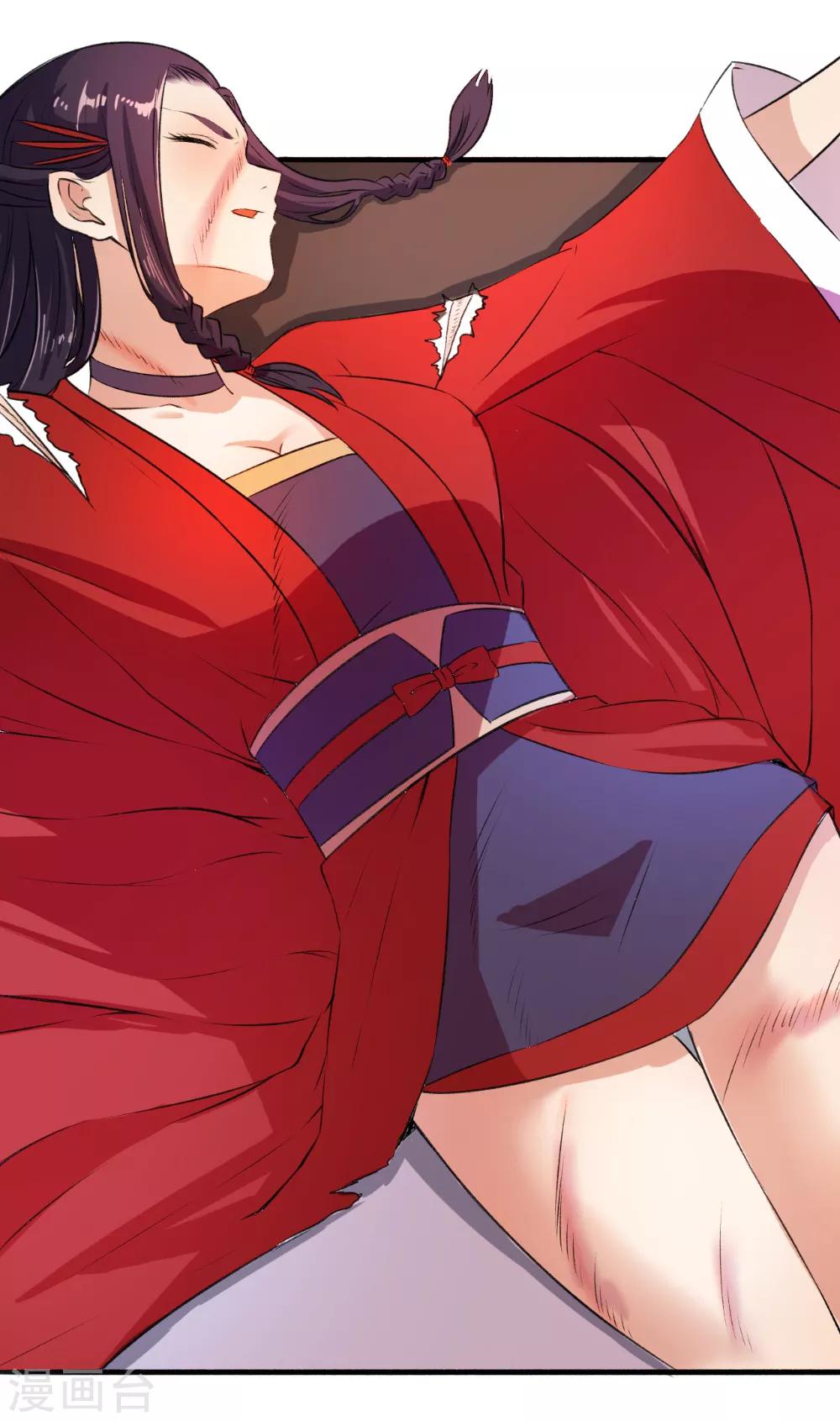 《嚣张狂妃》第63话 不知天高地厚 第18页