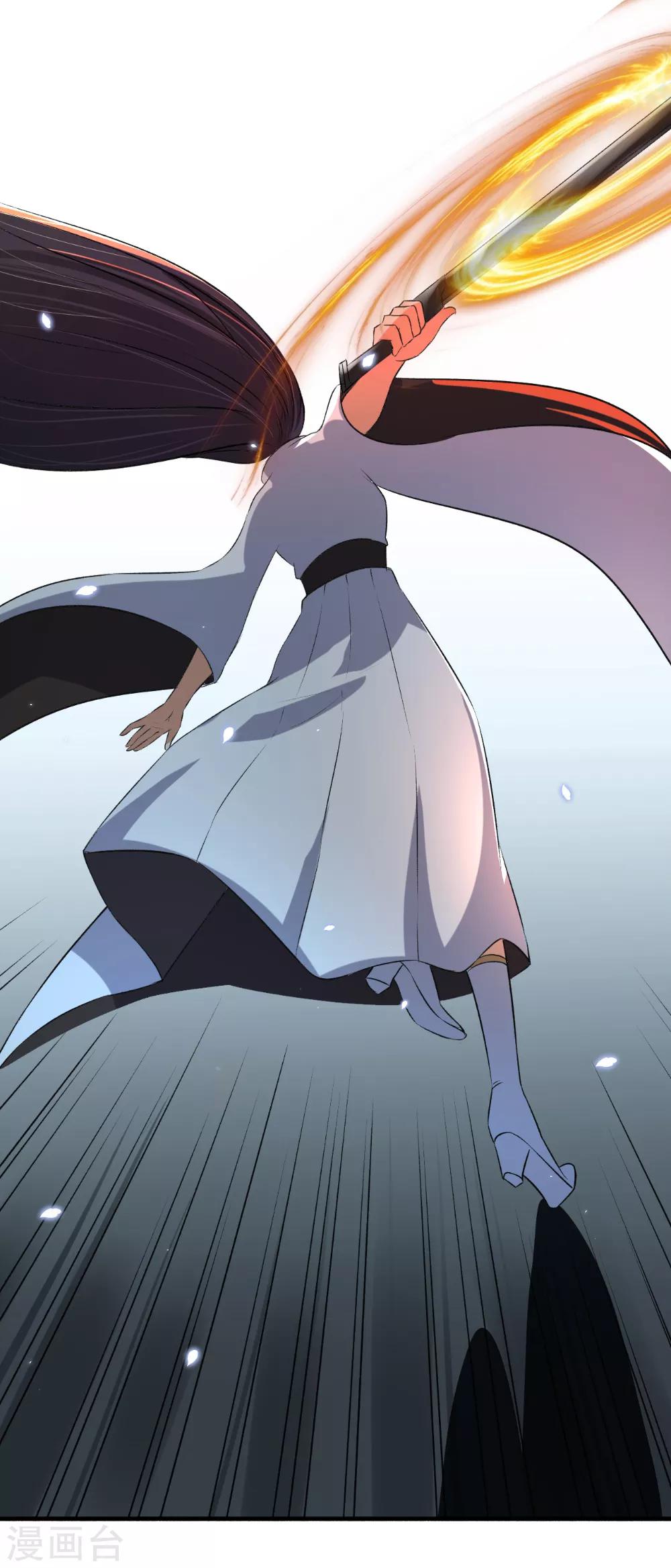 《嚣张狂妃》第133话 出招吧！ 第13页