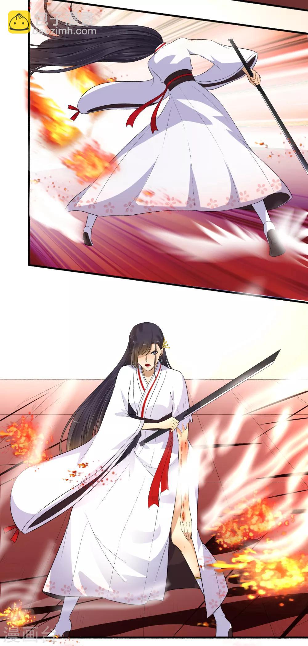 《嚣张狂妃》第143话 到此为止！ 第11页