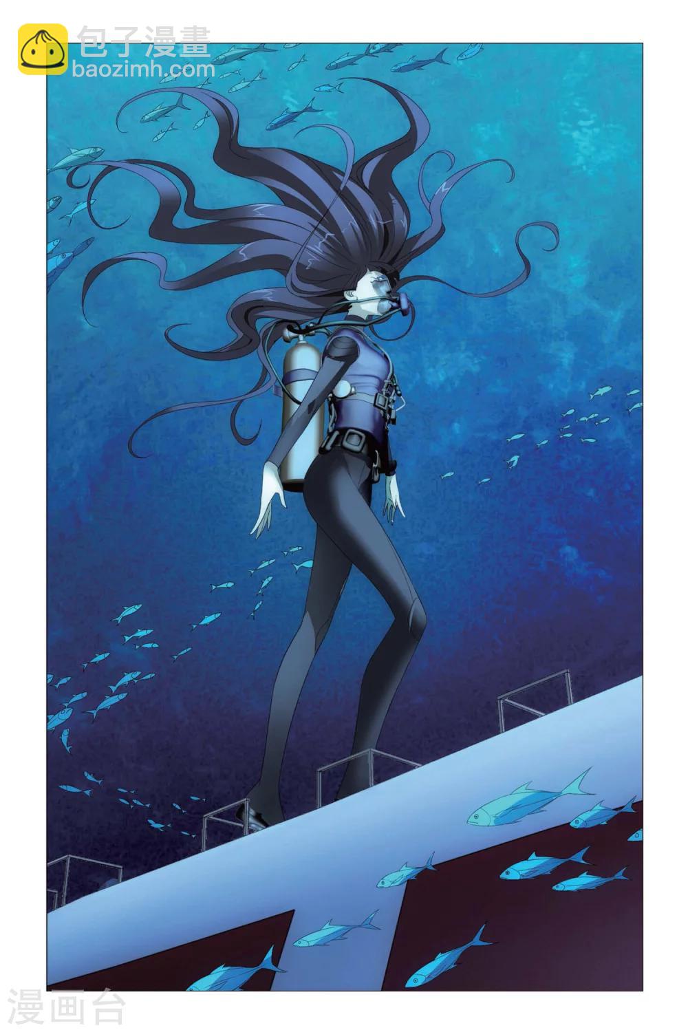 《龙族3黑月之潮》第51话 黄泉的过山车2 第2页