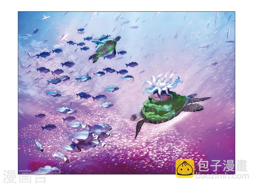 《龙族3黑月之潮》第54话 古龙领地2 第7页