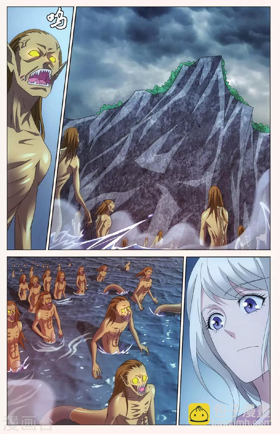 《龙族3黑月之潮》第81话 人鱼的哭泣2 第5页
