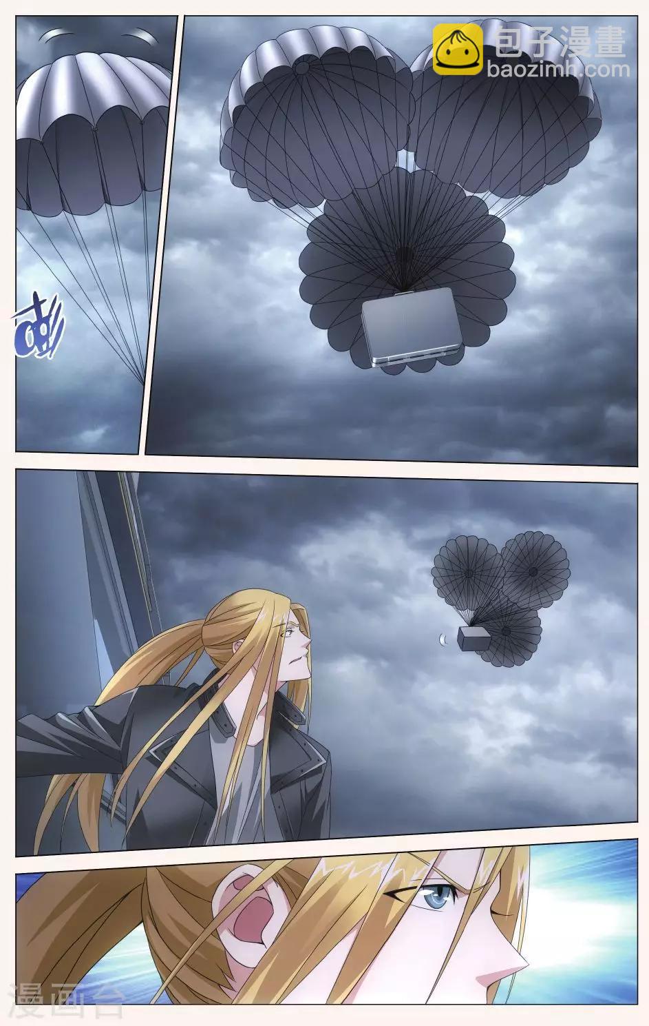 《龙族3黑月之潮》第100话 四面楚歌3 第6页