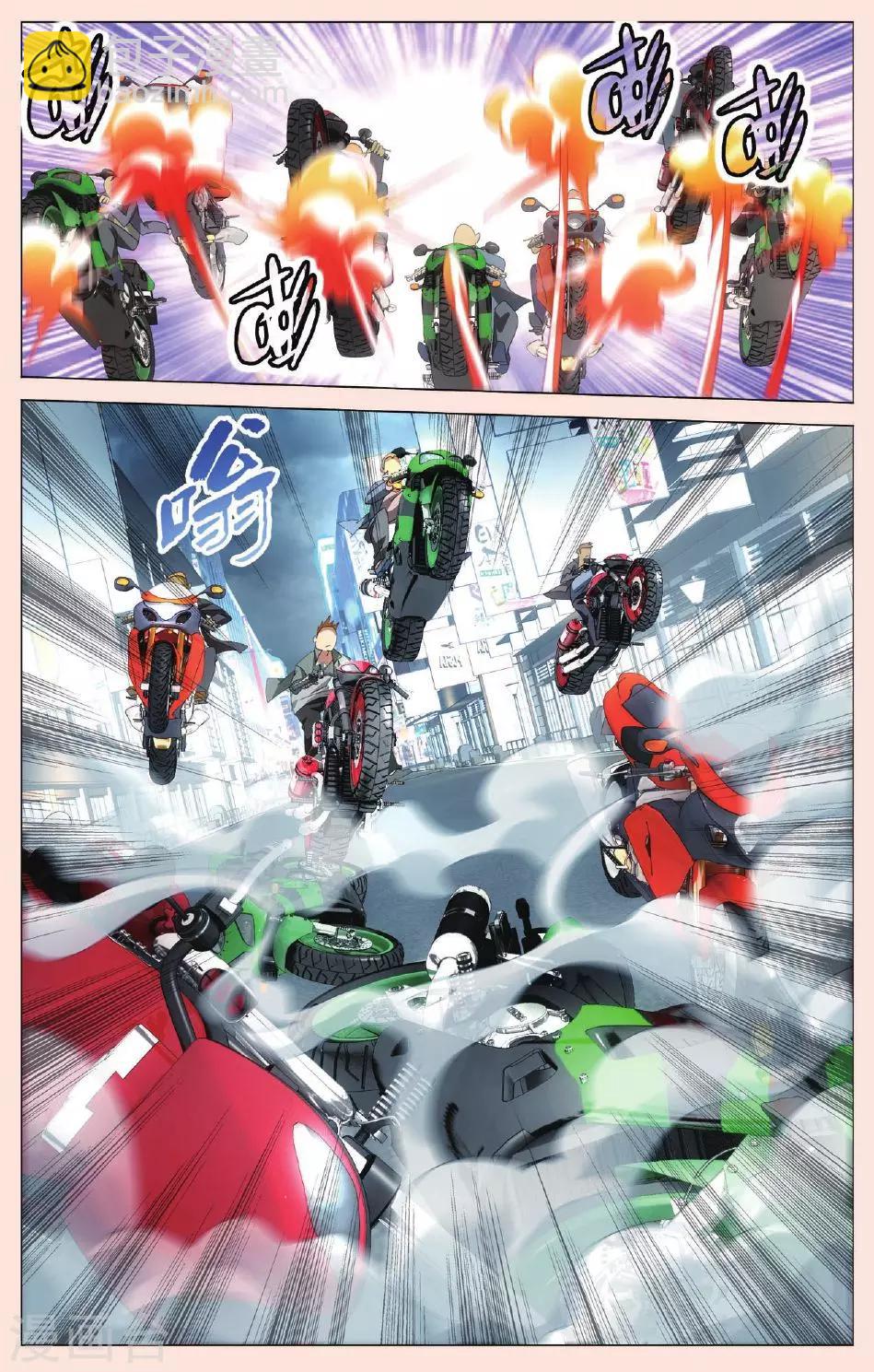 《龙族3黑月之潮》第101话 狭路相逢1 第6页
