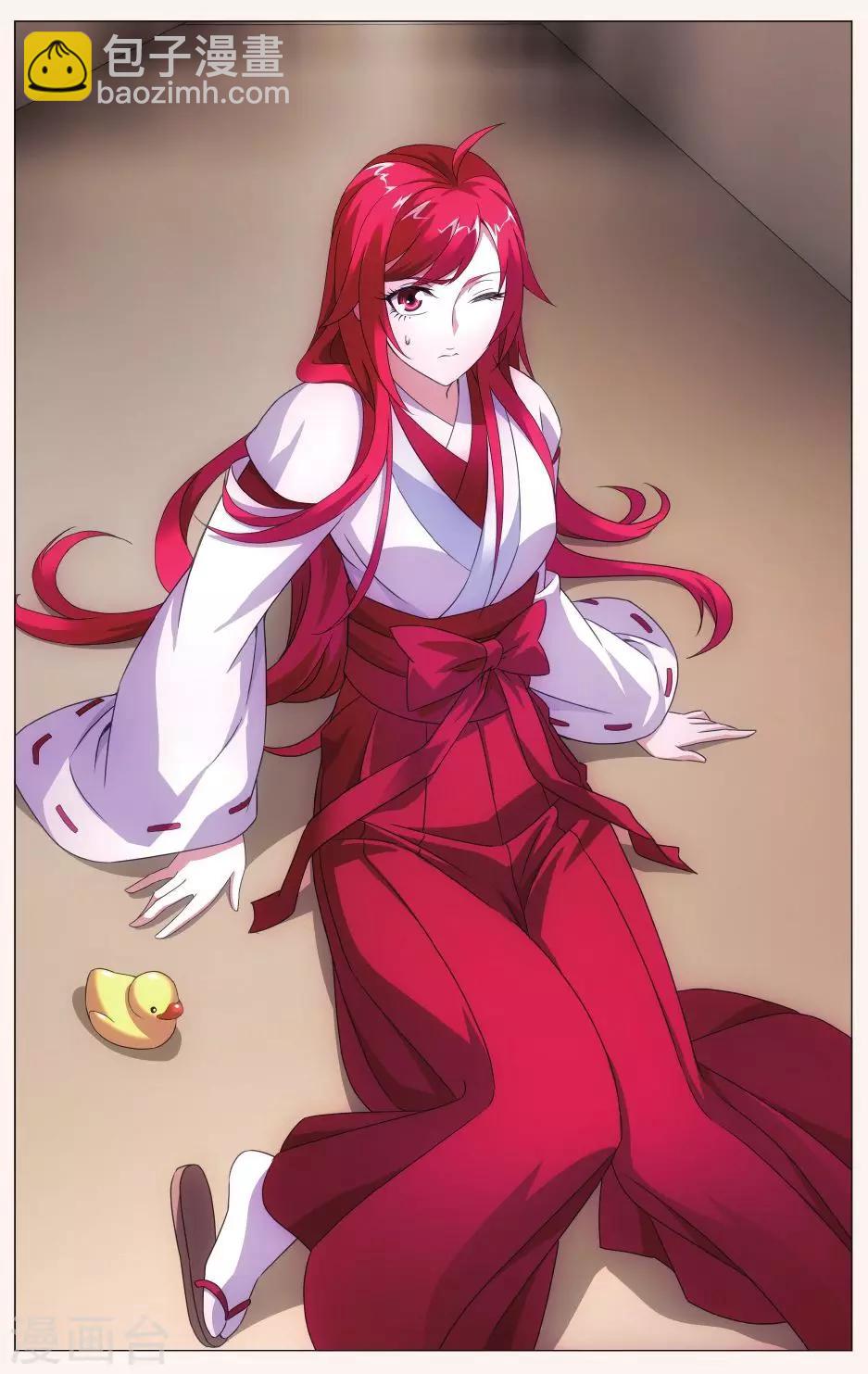 《龙族3黑月之潮》第118话 带你离开3 第3页