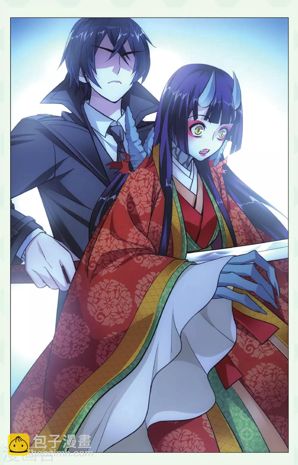 《龙族3黑月之潮》第136话 别无选择3 第8页
