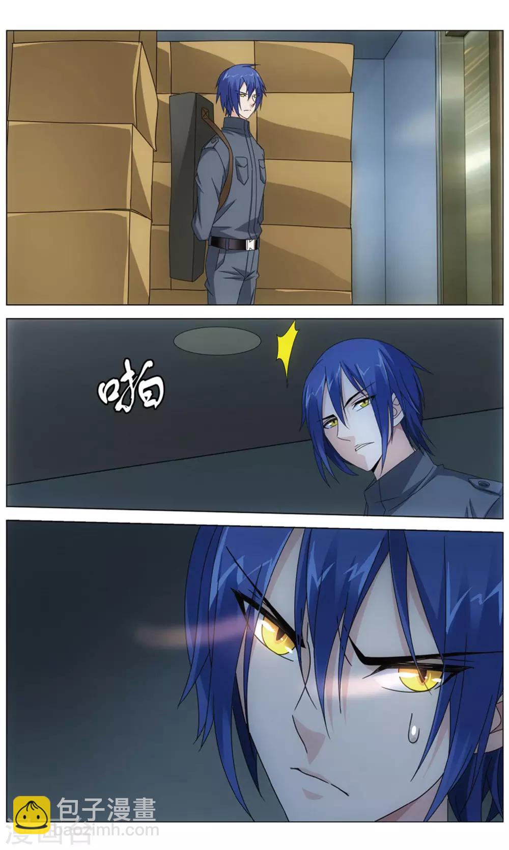 《龙族3黑月之潮》第156话 神道2 第6页