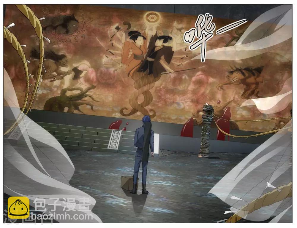 《龙族3黑月之潮》第157话 神道3 第4页