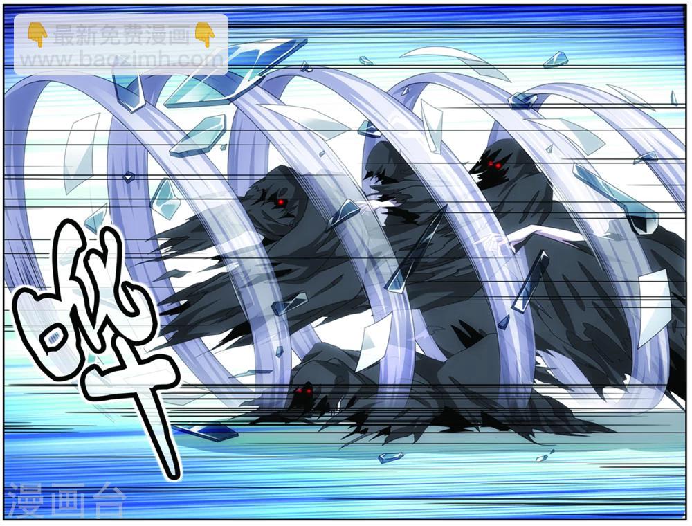 《龙族3黑月之潮》第180话 怪兽中的怪兽2 第7页