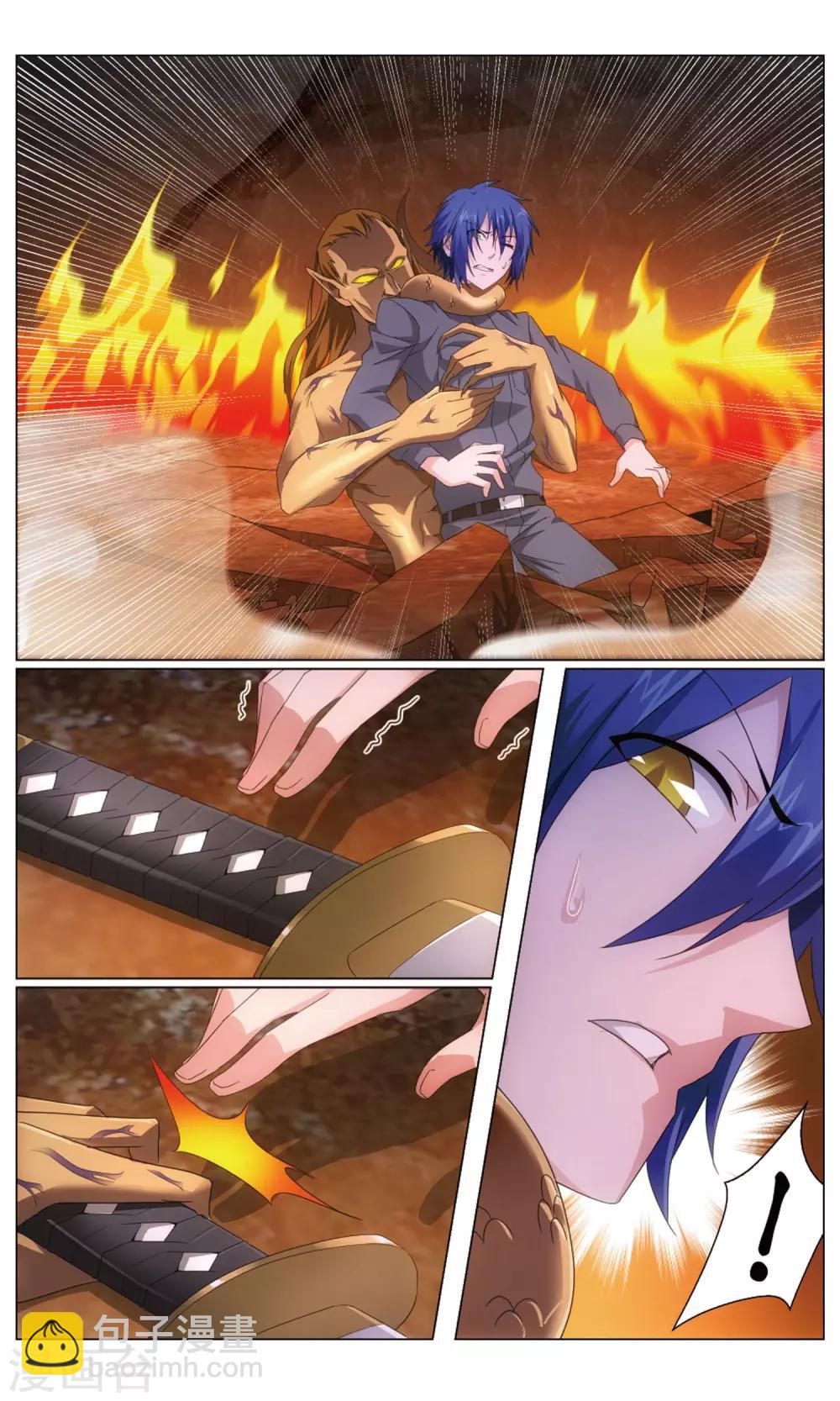 《龙族3黑月之潮》第190话 诱饵源稚生3 第6页
