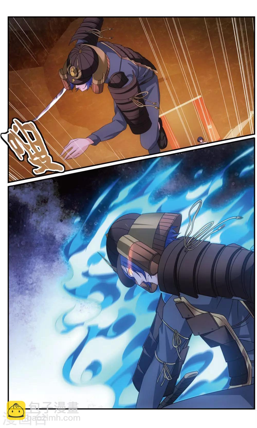 《龙族3黑月之潮》第189话 诱饵源稚生2 第7页