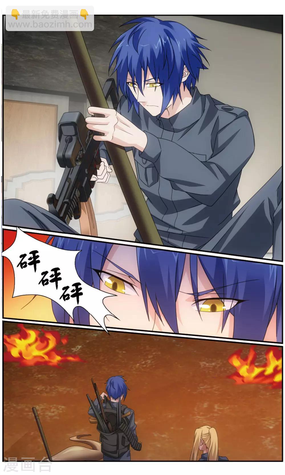 《龙族3黑月之潮》第187话 封闭的火场3 第2页