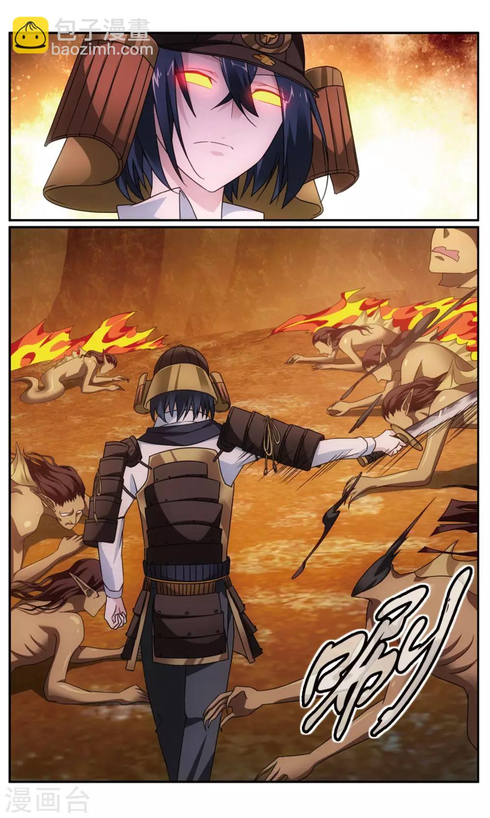《龙族3黑月之潮》第188话 诱饵源稚生1 第2页