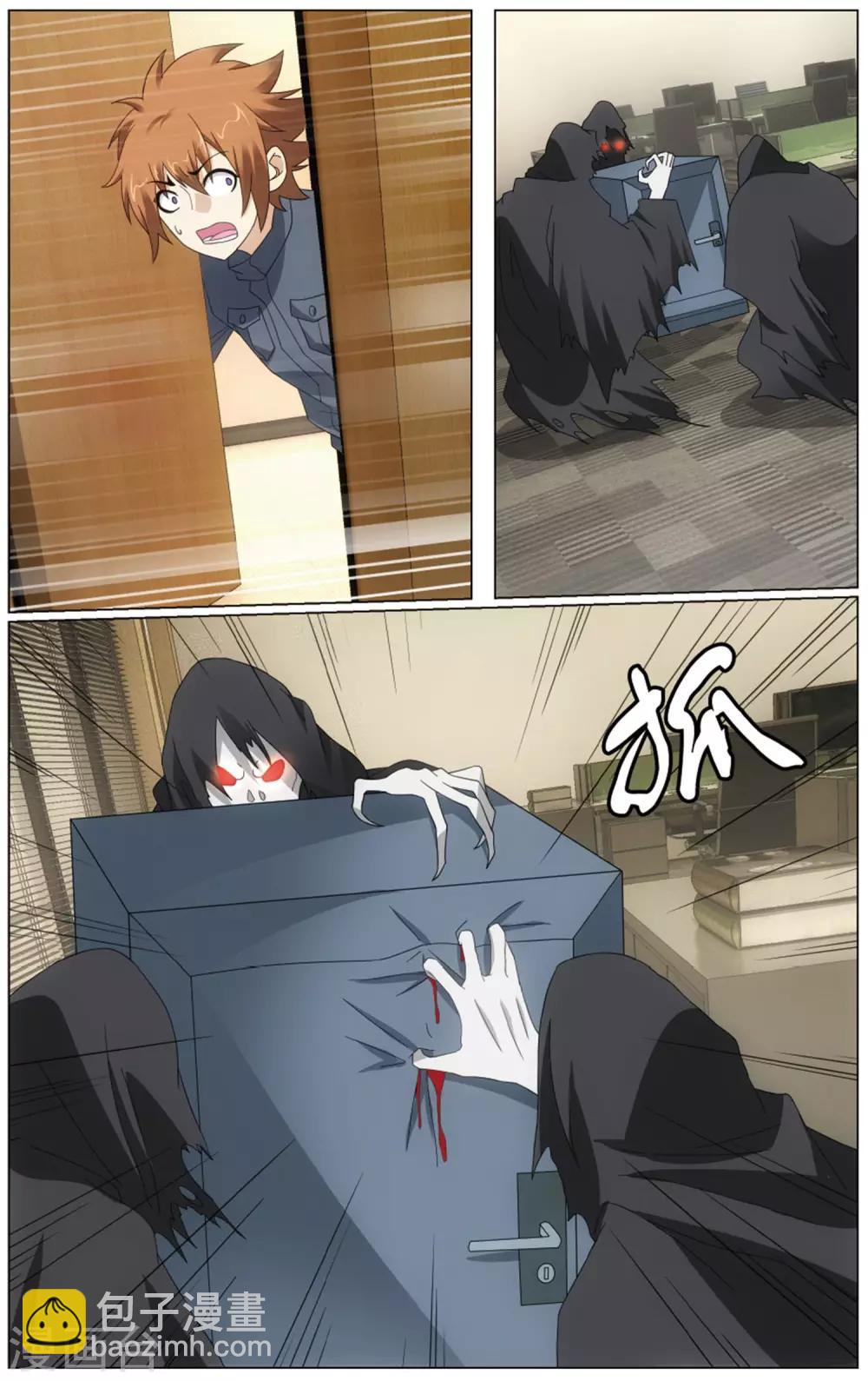 《龙族3黑月之潮》第194话 被禁锢的大小姐1 第6页