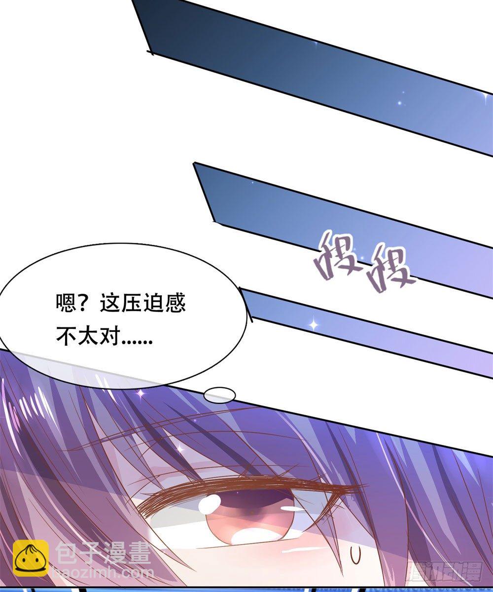 《推倒总裁的一千种姿势（推到他）》酒店艳遇 第42页