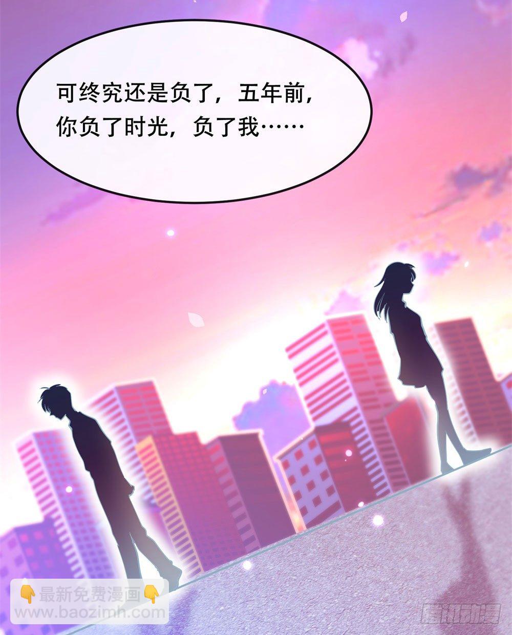 《推倒总裁的一千种姿势（推到他）》酒店艳遇 第4页