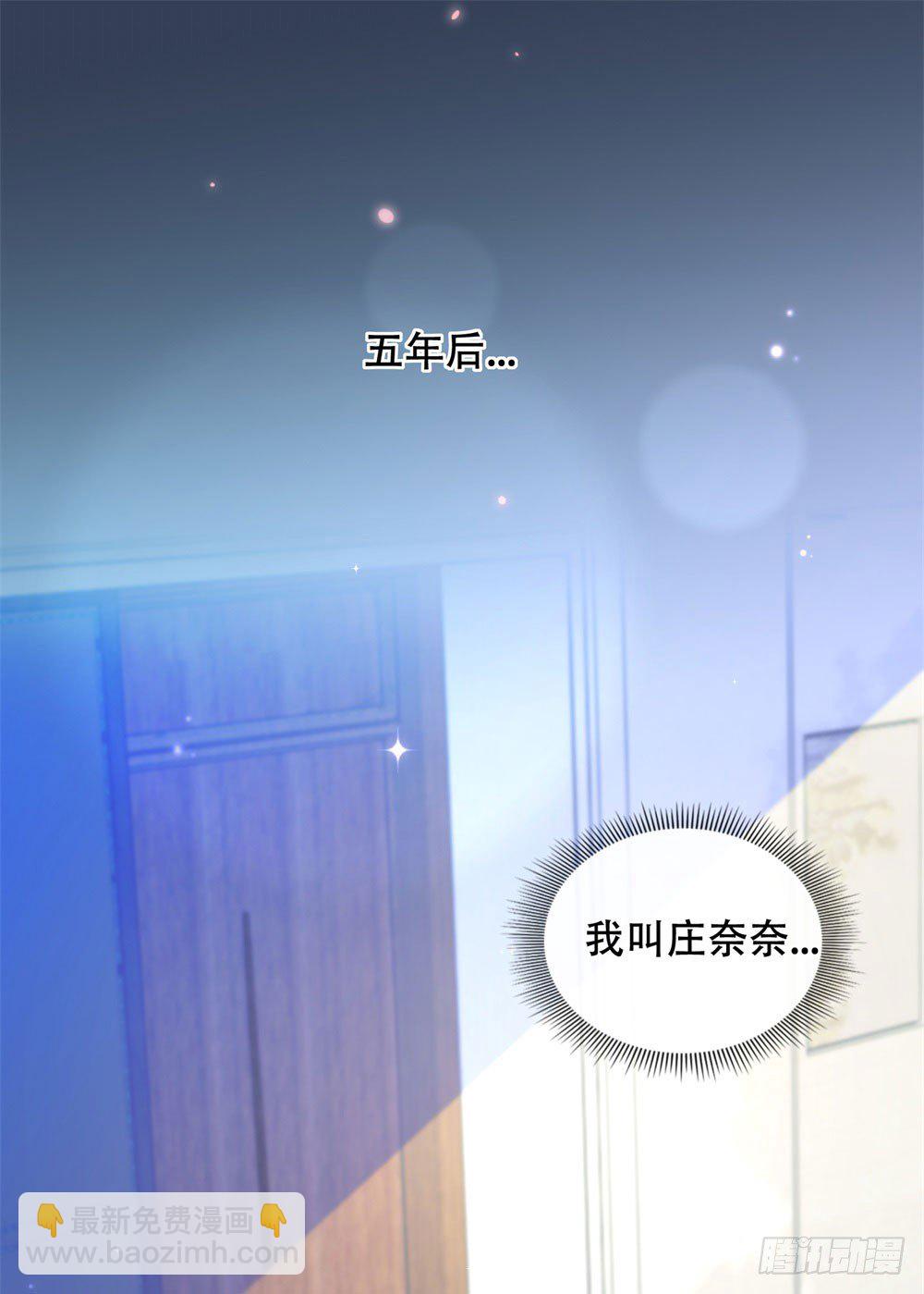 《推倒总裁的一千种姿势（推到他）》酒店艳遇 第6页