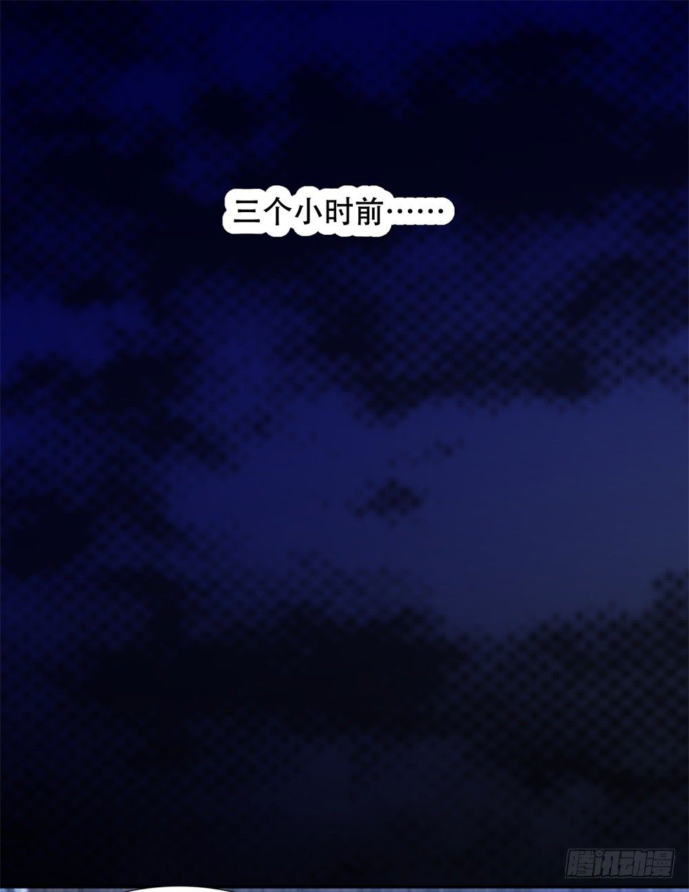 《推倒总裁的一千种姿势（推到他）》来龙去脉 第20页