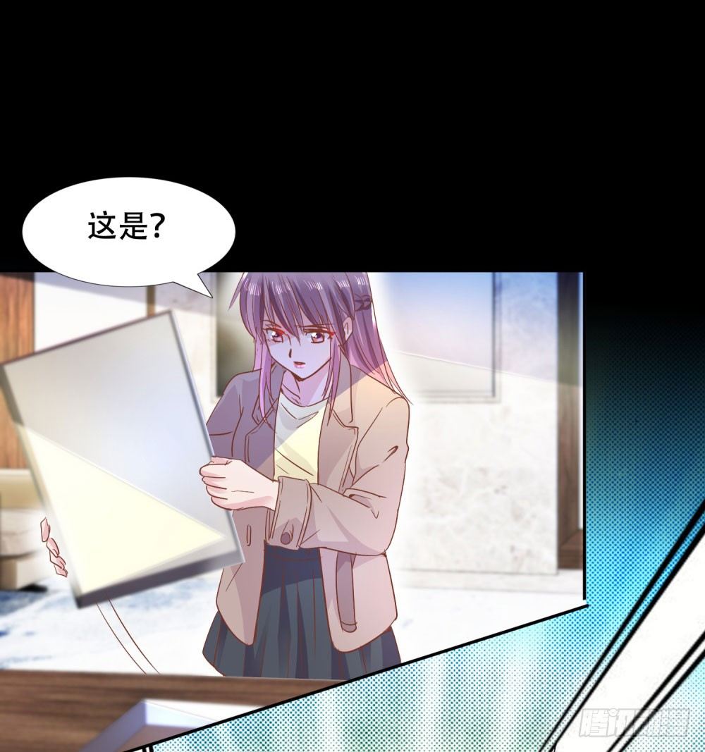 《推倒总裁的一千种姿势（推到他）》来龙去脉 第25页