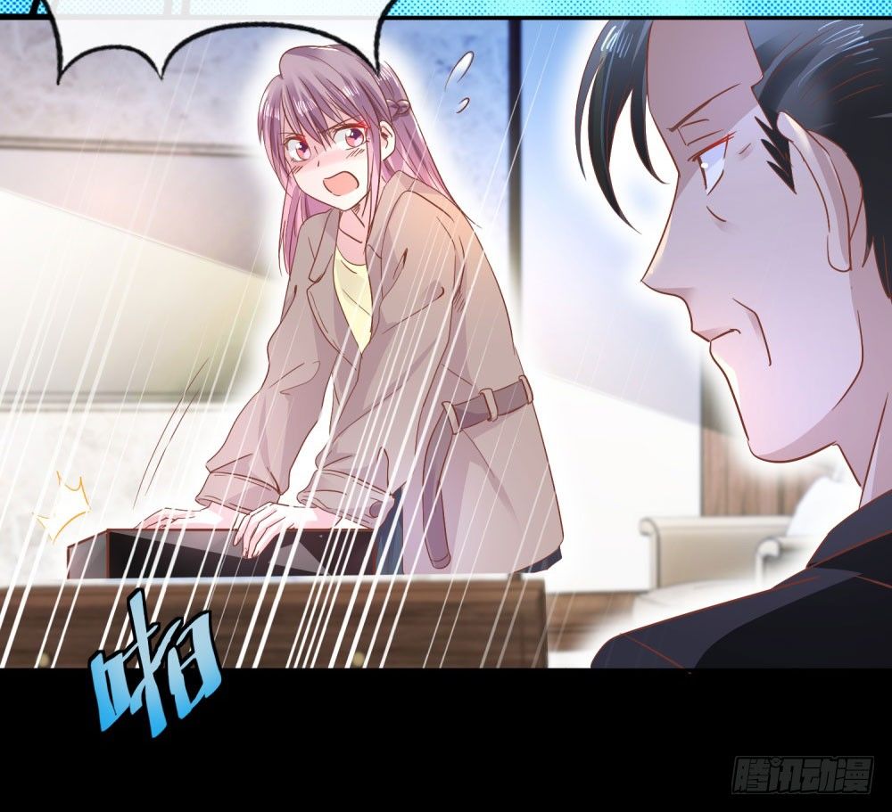 《推倒总裁的一千种姿势（推到他）》来龙去脉 第27页