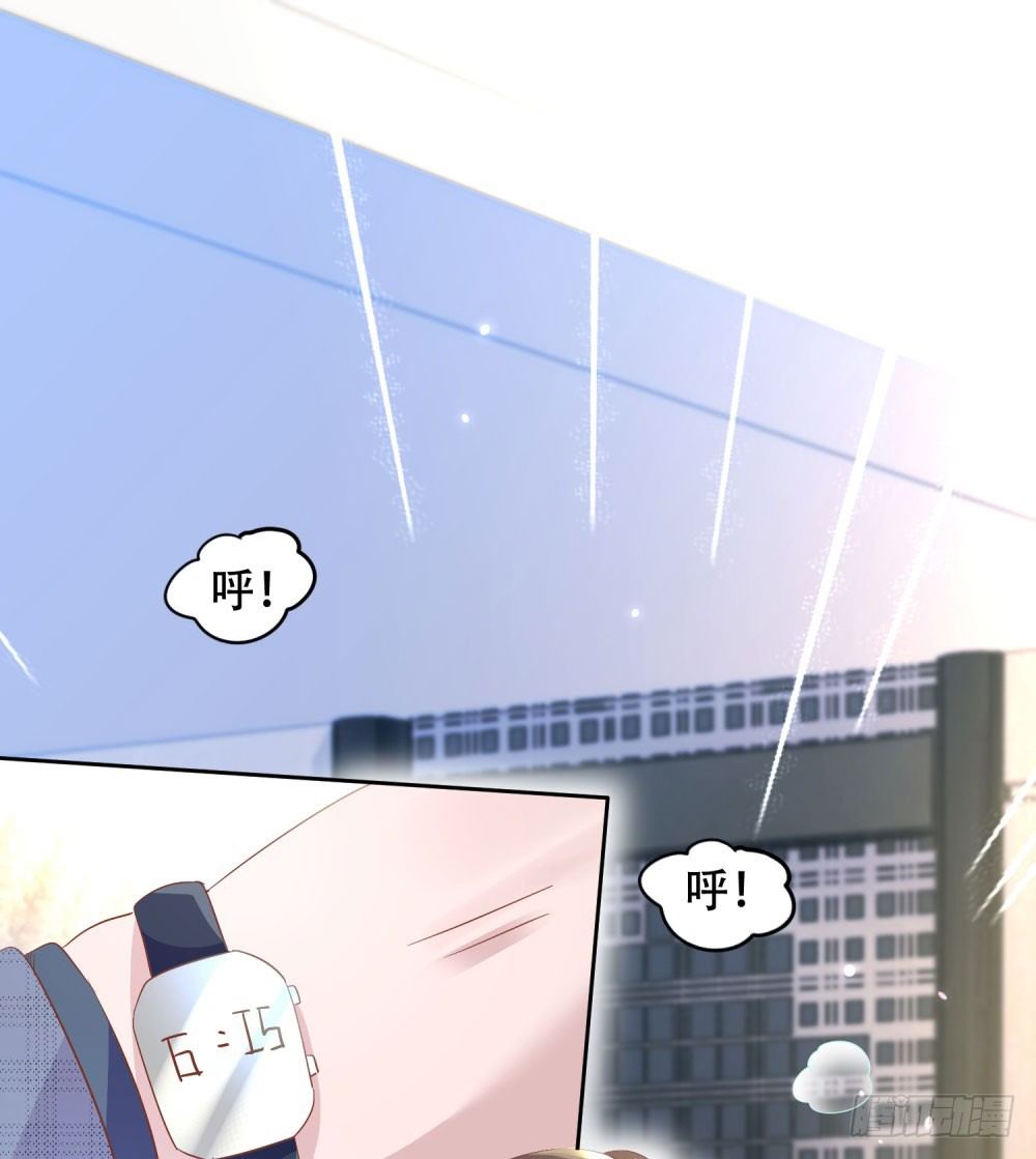 《推倒总裁的一千种姿势（推到他）》来龙去脉 第33页