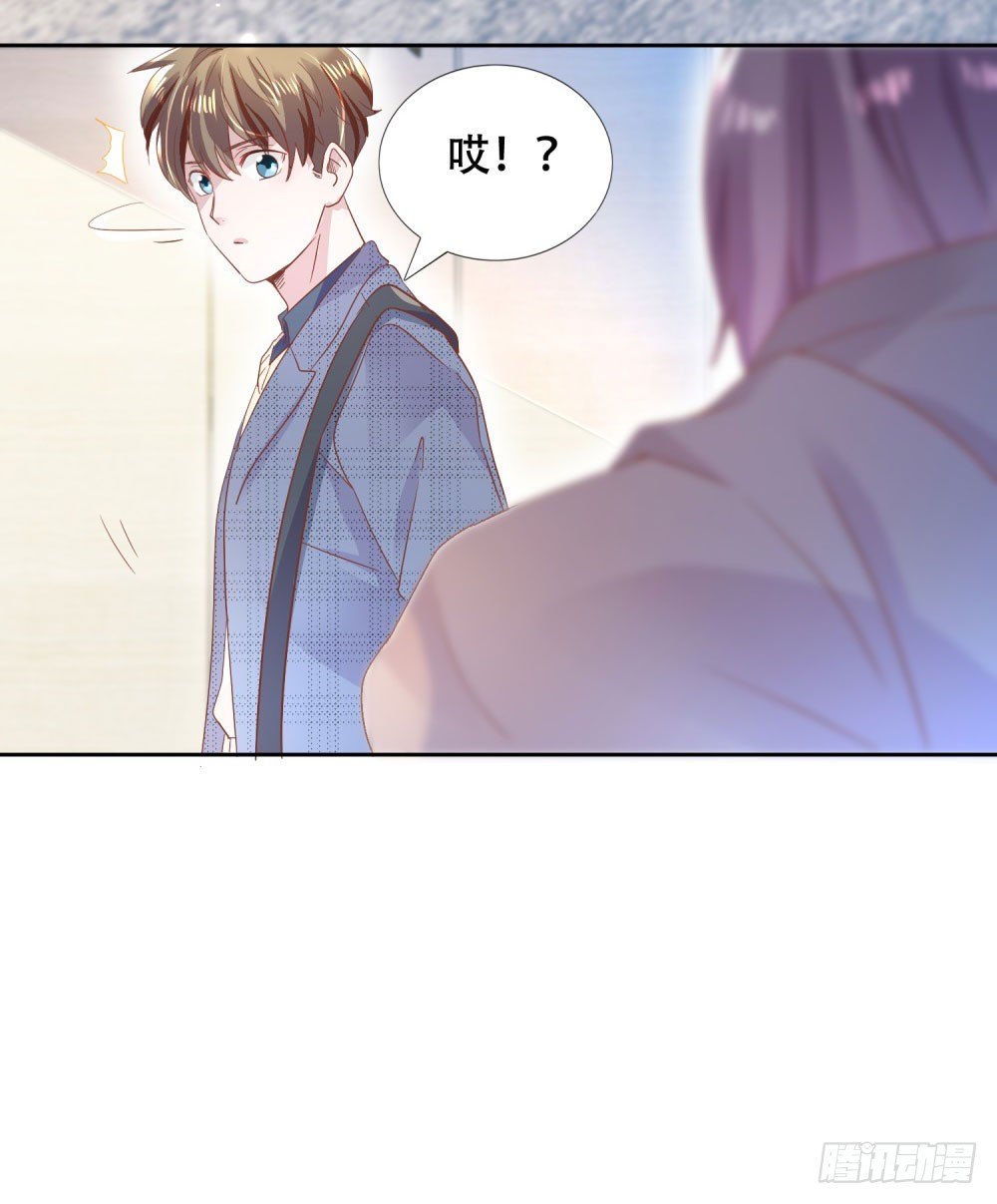 《推倒总裁的一千种姿势（推到他）》来龙去脉 第37页